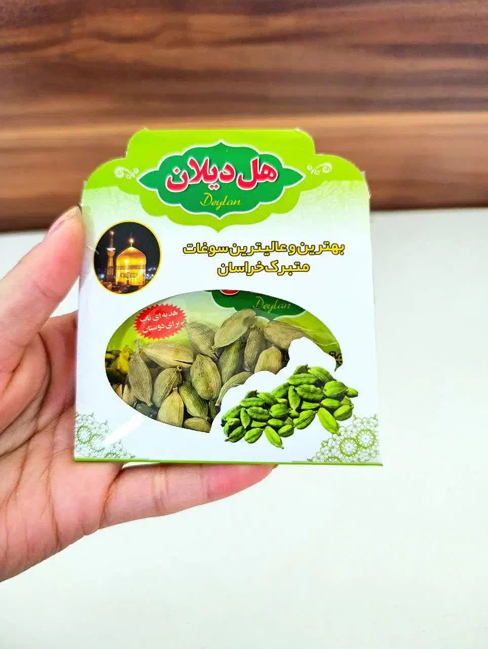 هِل|خوردنی و آشامیدنی|ششتمد, |دیوار