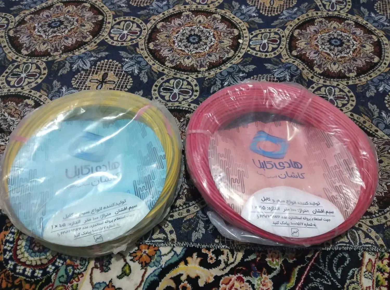 سیم افشان هادی کاشان|مصالح و تجهیزات ساختمان|قرچک, میرزائی جنوبی|دیوار