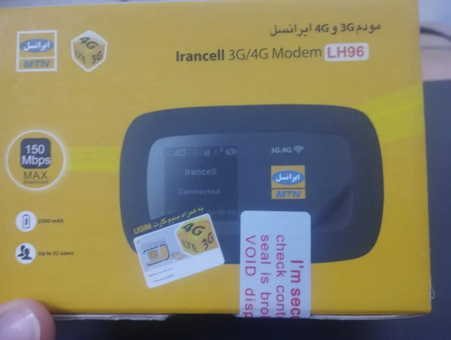 مودم ایرانسل LH96 نو و پلمپ|مودم و تجهیزات شبکه|قم, حاج زینل|دیوار
