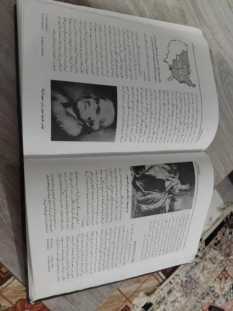 کتاب تاریخ و تصویر|کتاب و مجله تاریخی|فردیس, فردیس|دیوار