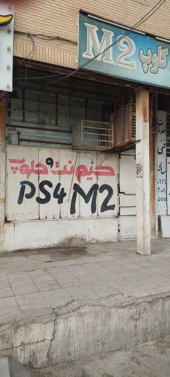فروش فوری مغازه ۲۷ متری در بهترین موقعیت بهارستان|فروش مغازه و غرفه|اهواز, بهارستان|دیوار