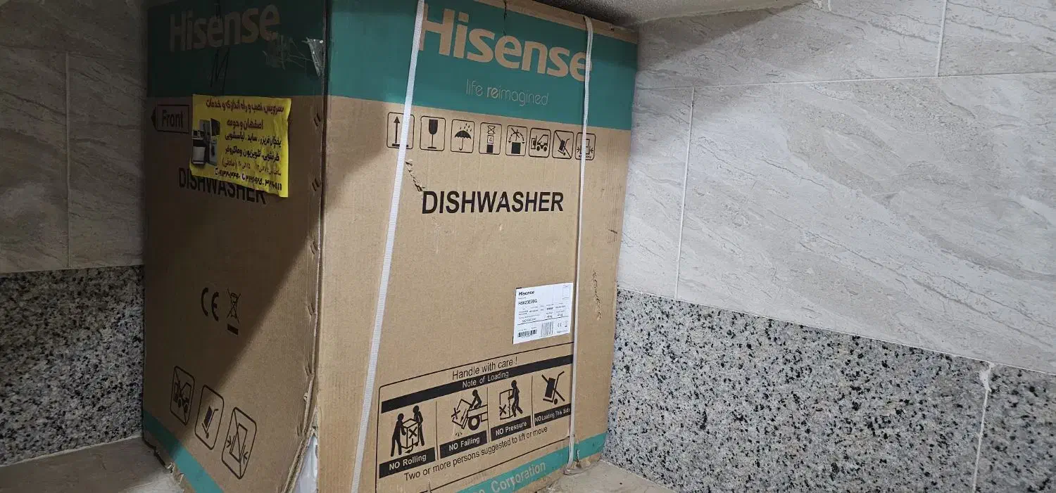 ماشین ظرفشویی|ماشین ظرفشویی|اصفهان, رحیم‌آباد|دیوار