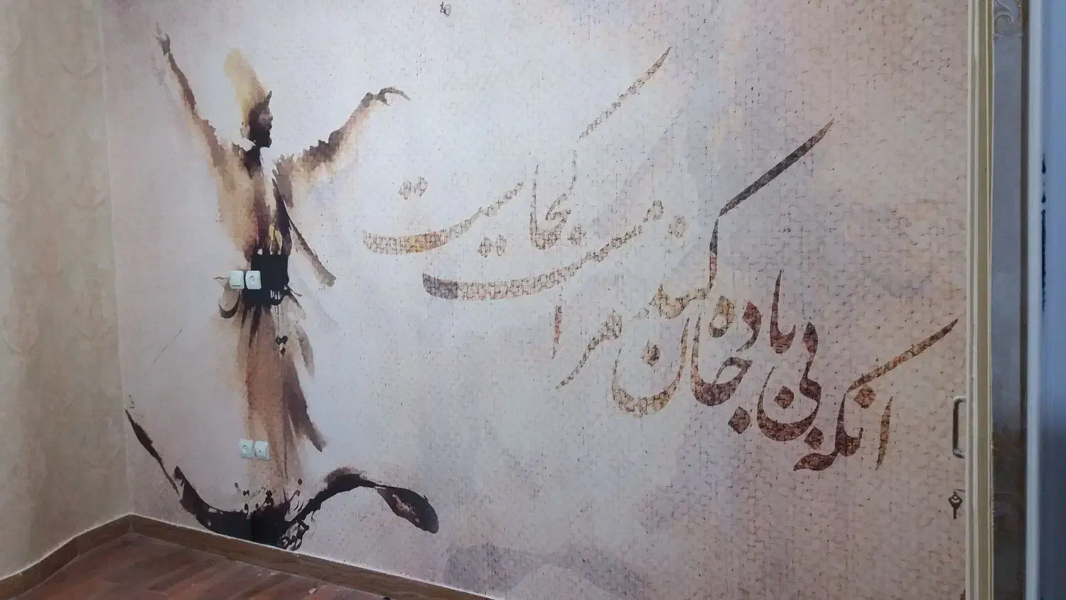 کاغذ دیواری،پارکت،کفپوش،آینه دکوراتیو|مصالح و تجهیزات ساختمان|رشت, سعدی (تختی)|دیوار