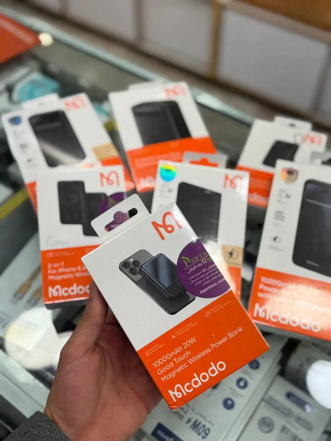 پاوربانک  مکدودو|لوازم جانبی موبایل و تبلت|مشهد, آزادشهر|دیوار