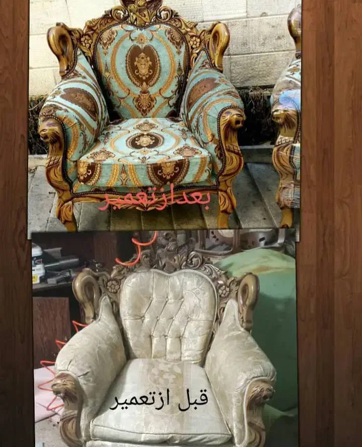 تعمیرات مبلمان ونوس راحتی سلطنتی صندلی|خدمات پیشه و مهارت|شیراز, میانرود|دیوار