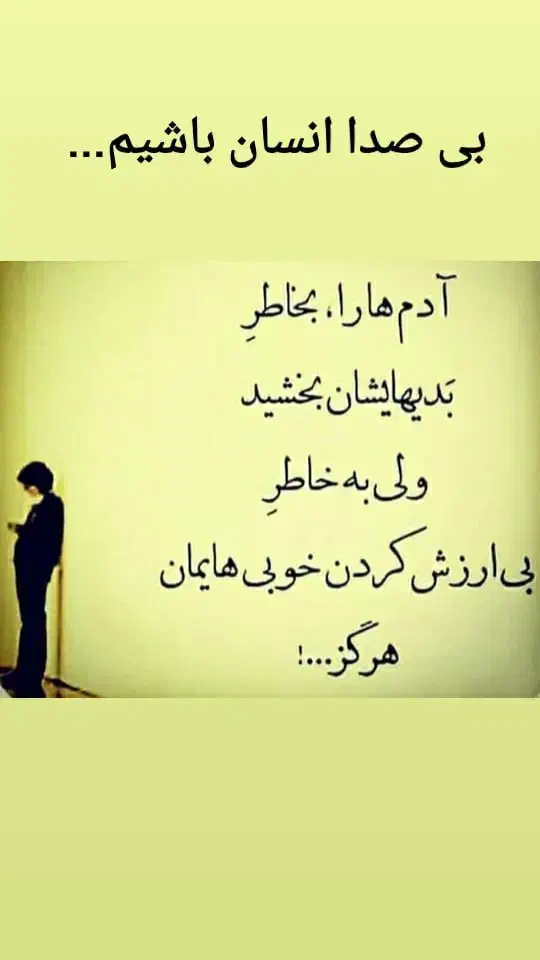 خدا کمکتون کنه|فعالیت داوطلبانه|قم, شاه ابراهیم|دیوار