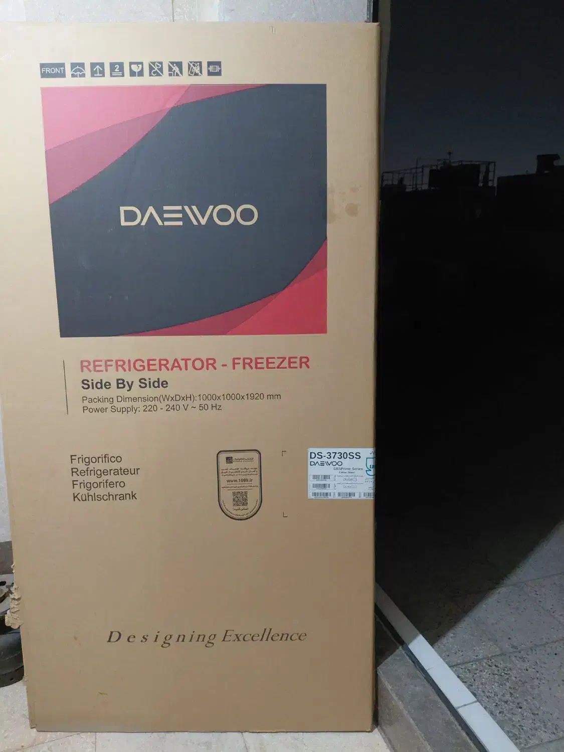 کارتن ساید|یخچال و فریزر|ری, دولتآباد|دیوار