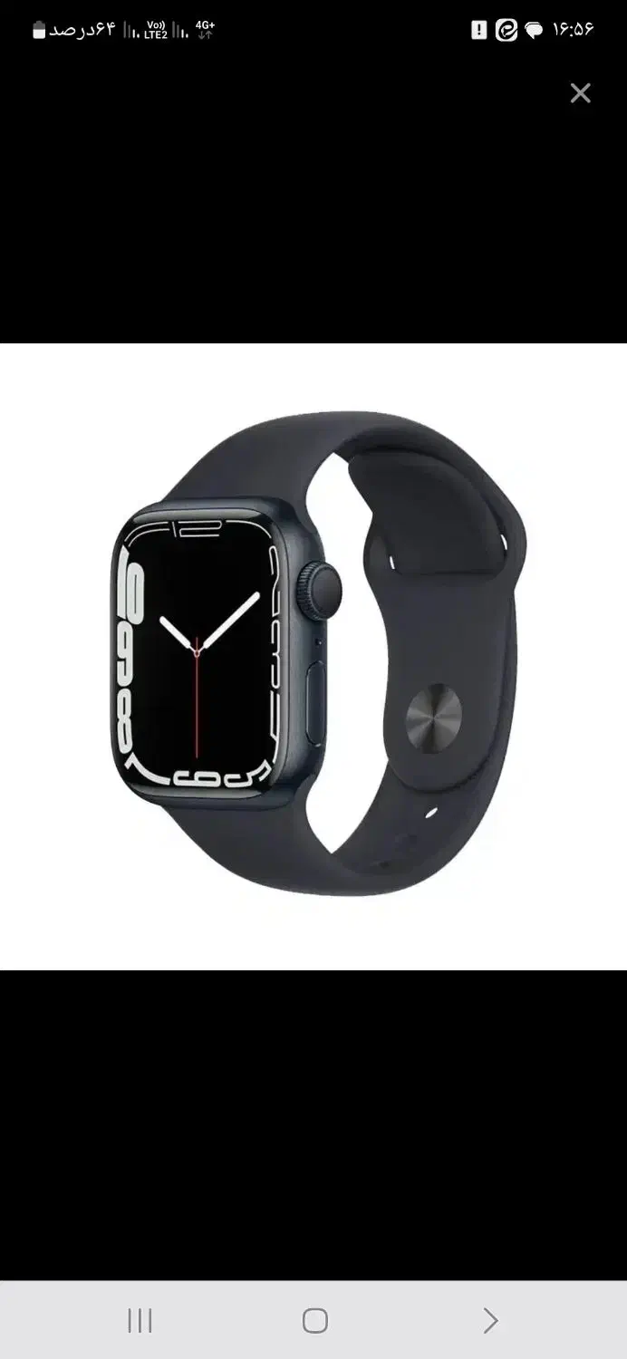 اپل واچ|ساعت|کاشان, الغدیر|دیوار