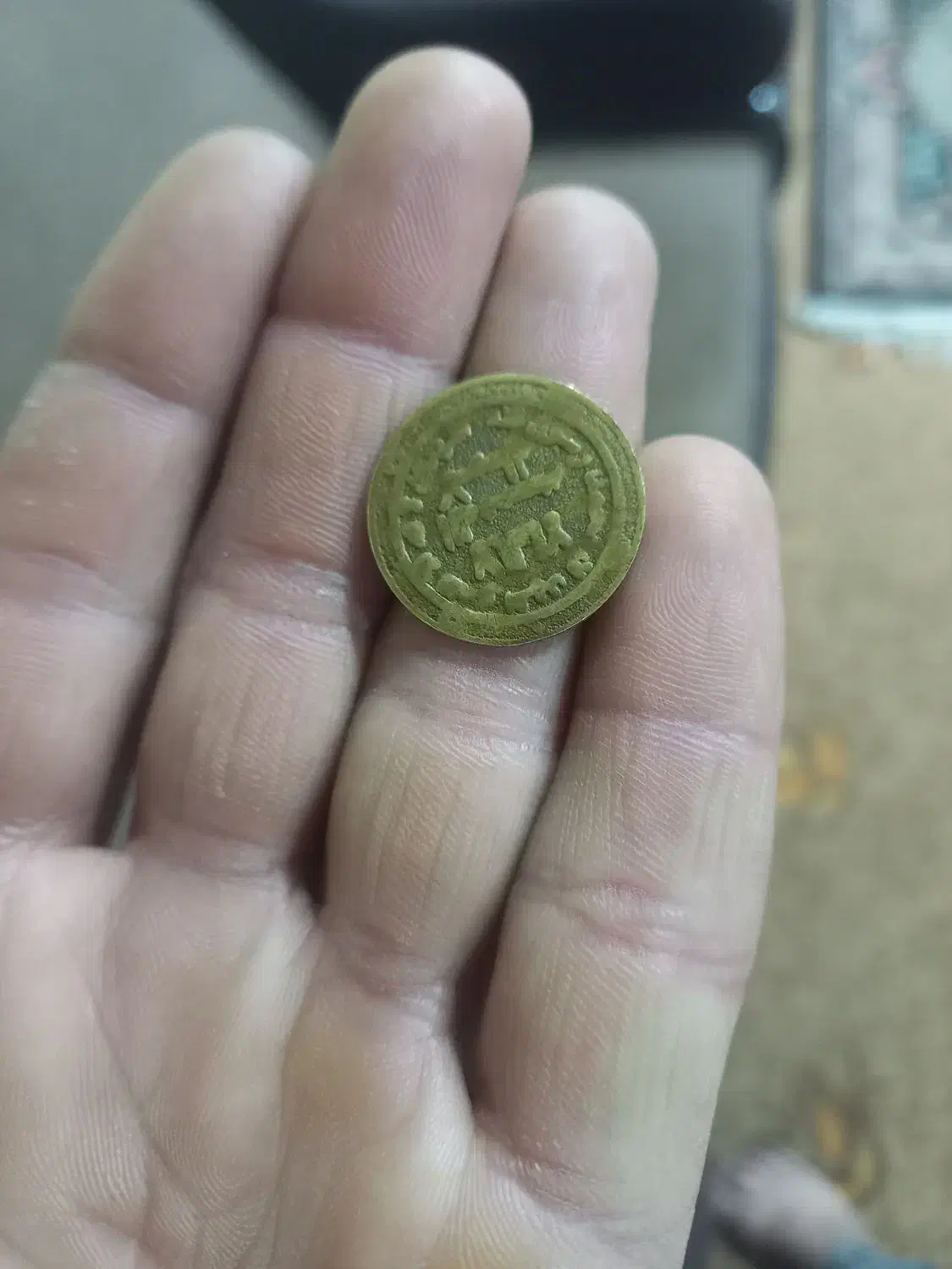 یک عدد سکه قدیمی‌ لا اله الله((محمد رسول الله))|کلکسیون اشیاء عتیقه|رامهرمز, |دیوار