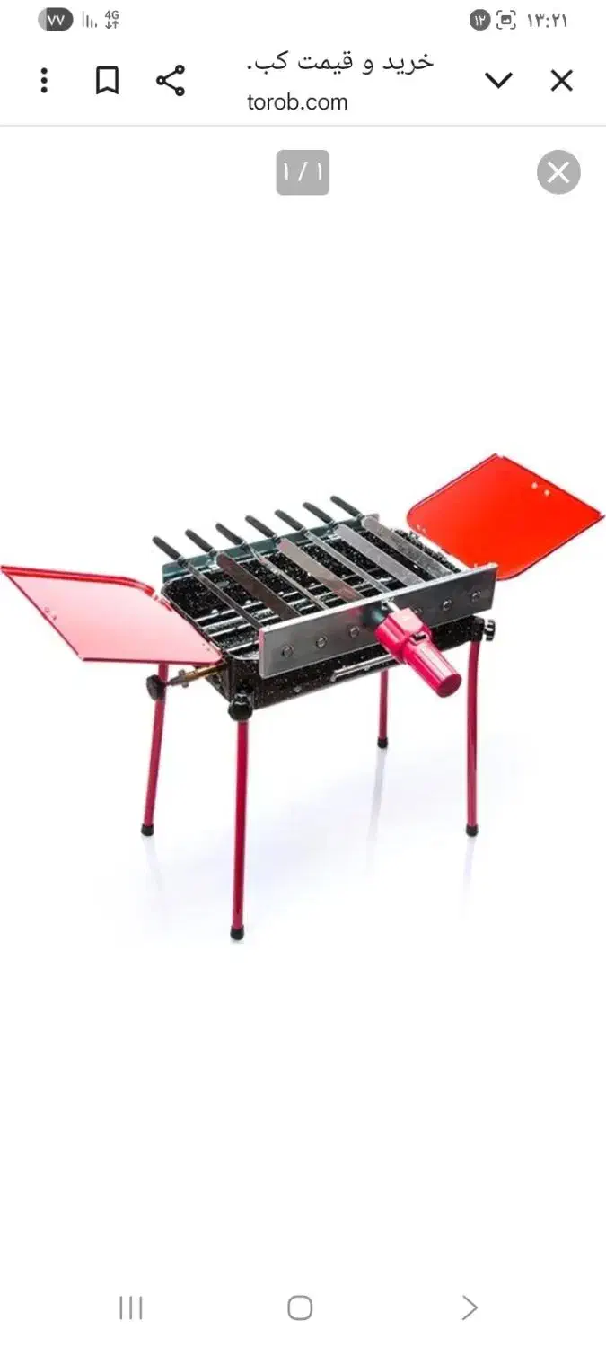 کباب پز ایستاده نو داخل کارتن|اجاق گاز و لوازم برقی پختوپز|داران, |دیوار