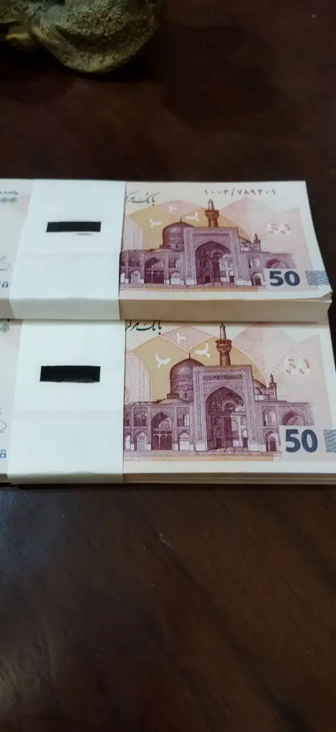 اسکناس نو پنجاه تومنی پول نو کلکسیونی|کلکسیون سکه، تمبر، اسکناس|تهران, نارمک جنوبی|دیوار