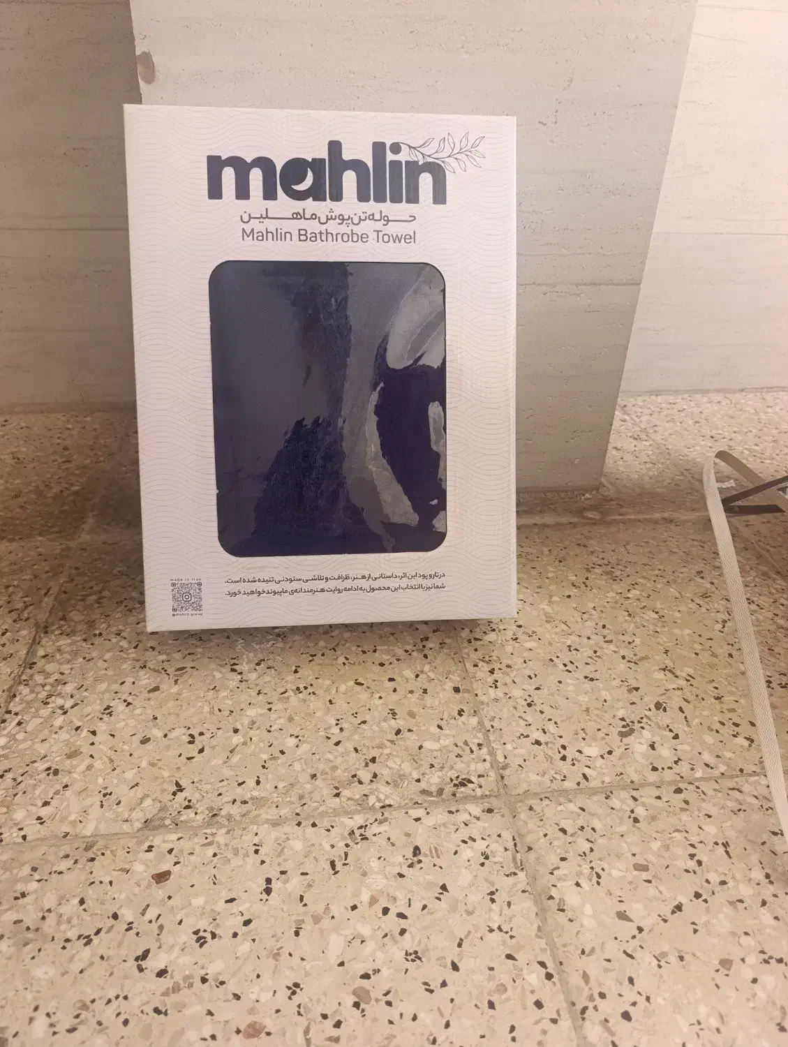 حوله تن پوش|لوازم حمام|بجنورد, |دیوار