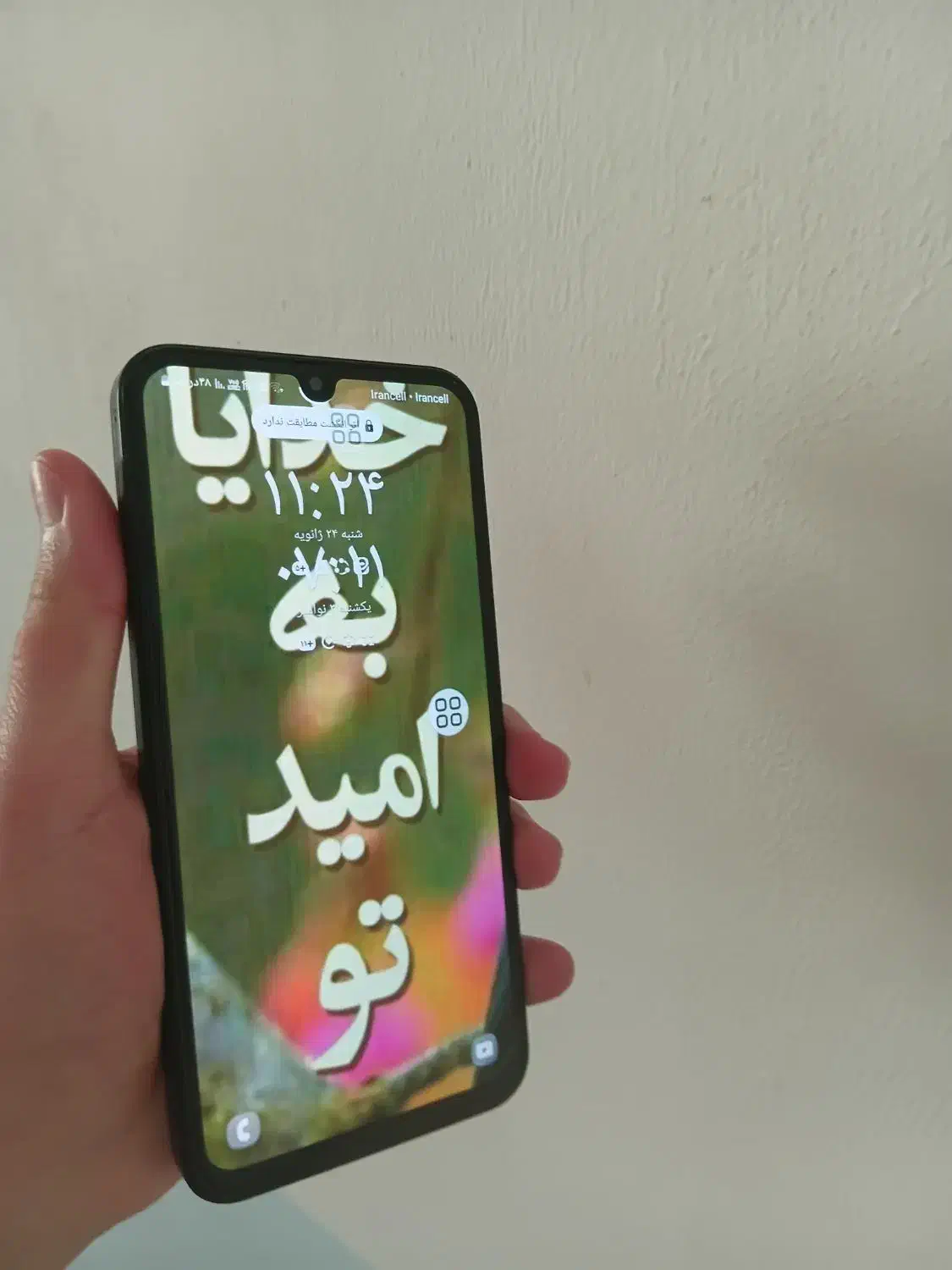 به نام خدا A15 رام ۶|موبایل|قزوین, |دیوار