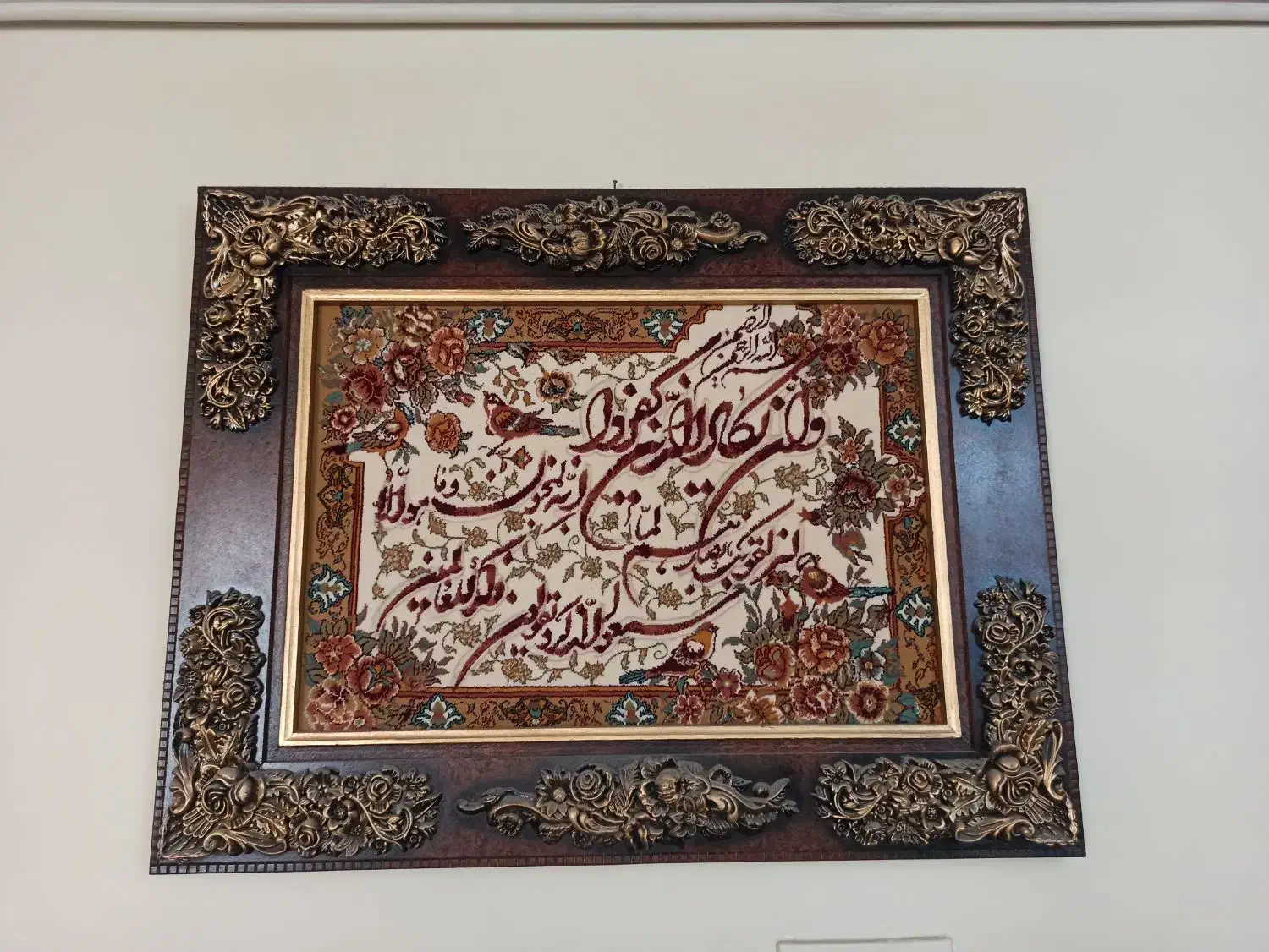 تابلو فرش|تابلو فرش|کرج, حسن آباد|دیوار