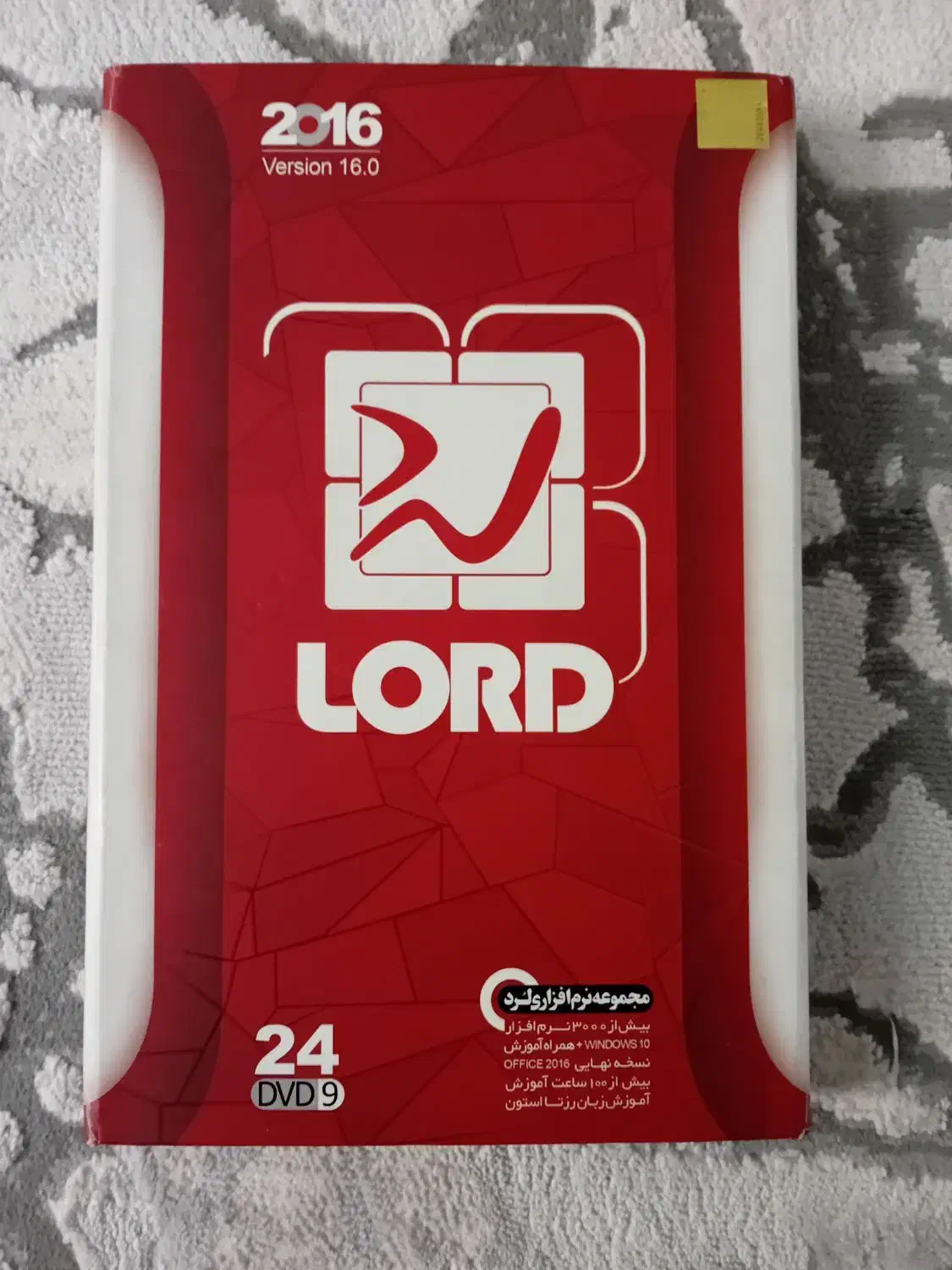 مجموعه نرم افزار لرد|قطعات و لوازم جانبی رایانه|تهران, نعمت‌آباد|دیوار