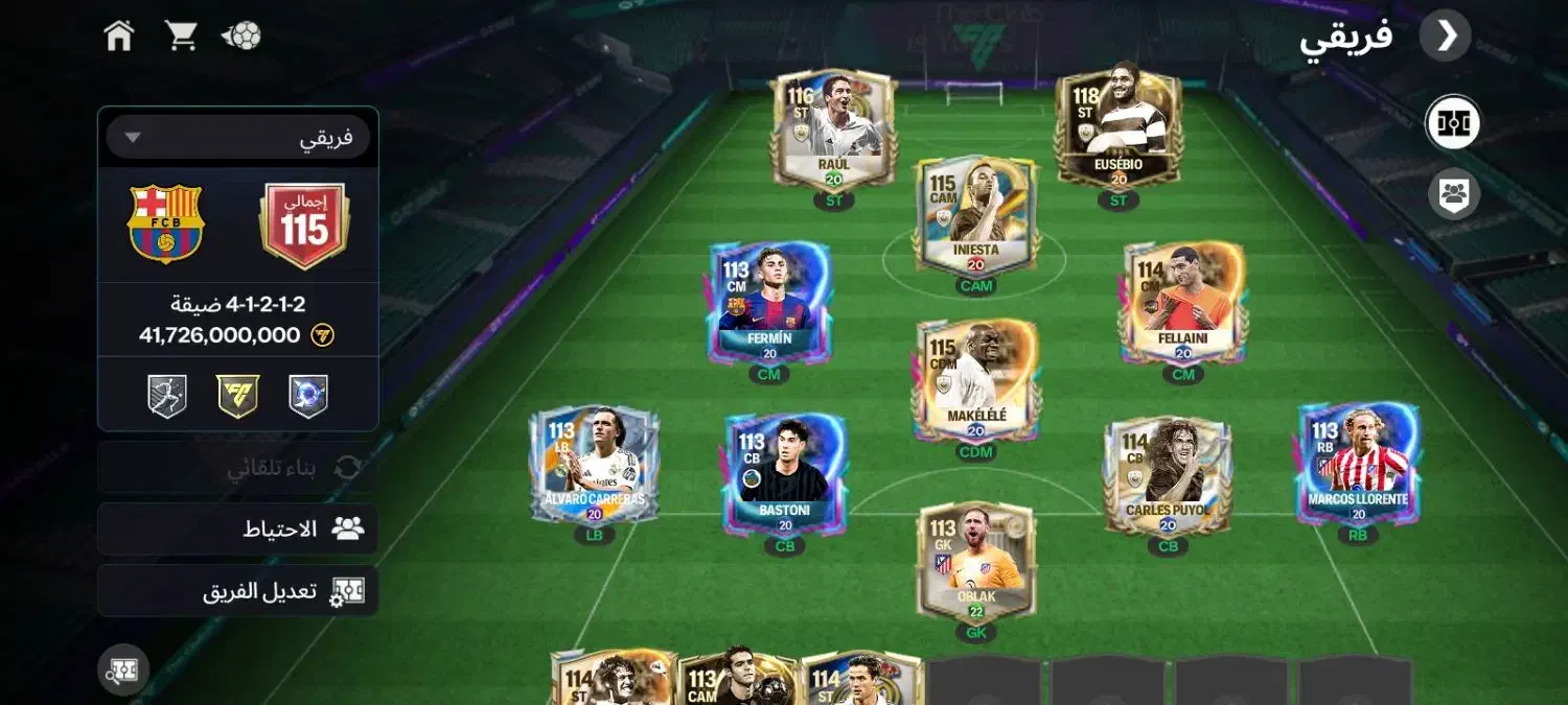 اکانت FC26|کنسول، بازی ویدئویی و آنلاین|اهواز, عین ۲|دیوار