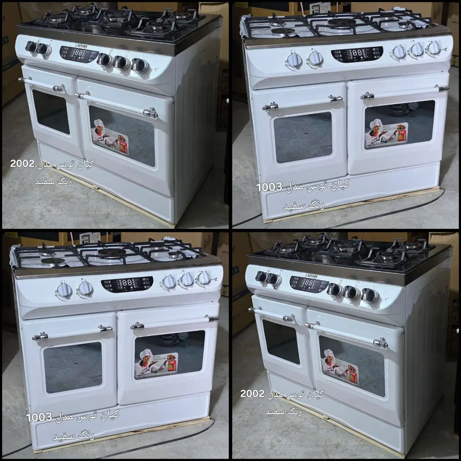 اجاق گاز طرح فر وصفحه ای در15مدل مختلف فروش تخفیفی|اجاق گاز و لوازم برقی پختوپز|گرگان, |دیوار