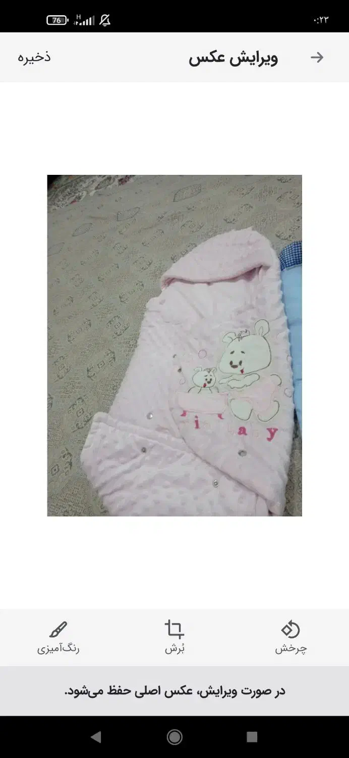 فروش سه تاکیسه خواب که صورتیهادرحدصفرصفر|اسباب و اثاث بچه|بوکان, |دیوار