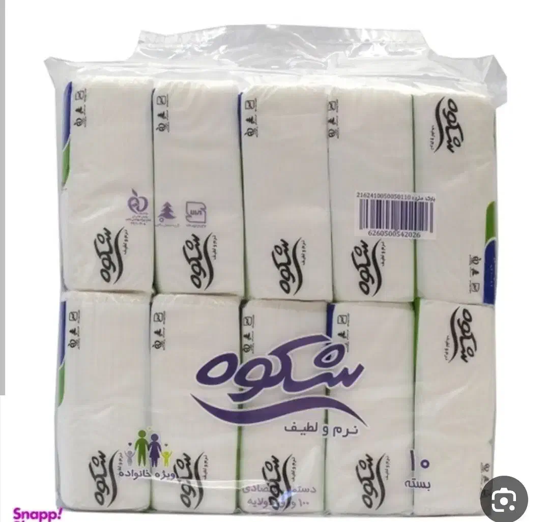 دستمال کاغذی شکوه|مواد شوینده و دستمال کاغذی|کرج, مجتمع صنفی صنعتی|دیوار