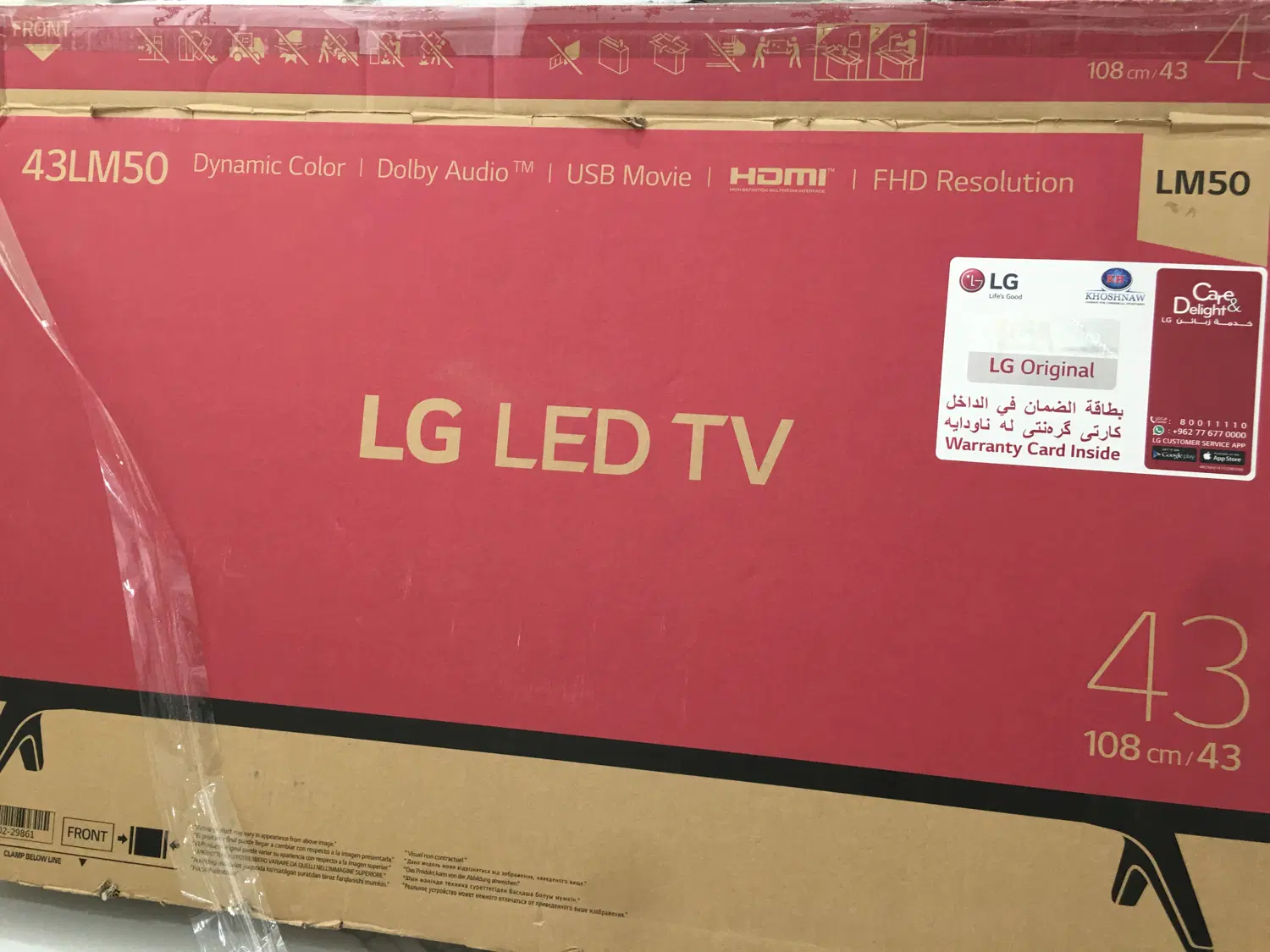 LED 43 LG original|تلویزیون و پروژکتور|مهاباد (آذربایجان غربی), |دیوار