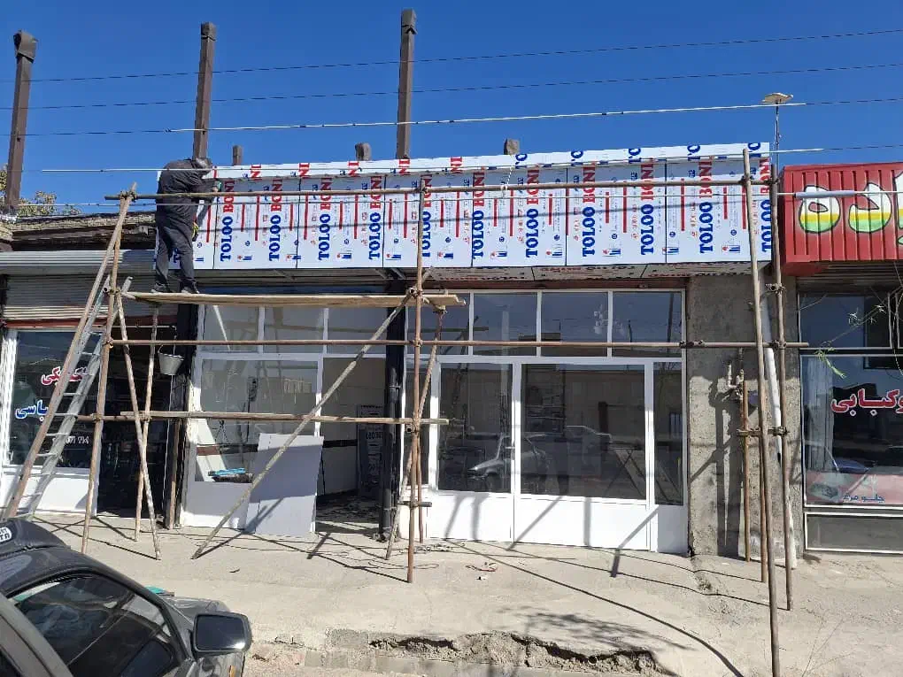 استخدام جوشکار|استخدام معماری، عمران و ساختمانی|میاندوآب, |دیوار