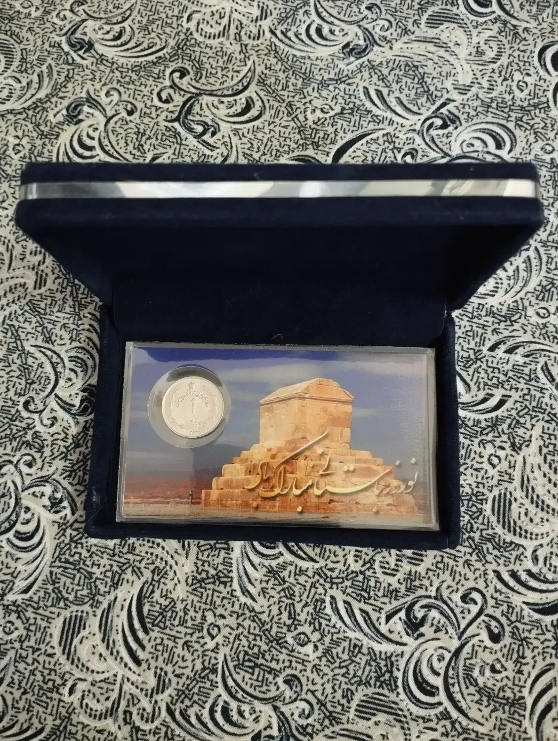 سکه|کلکسیون سکه، تمبر، اسکناس|مشهد, ایثار|دیوار