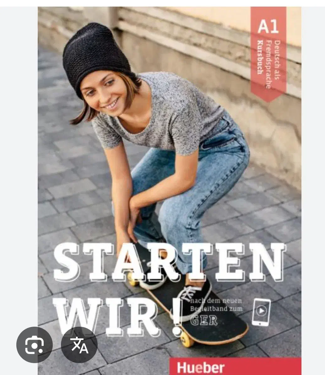 تدریس زبان آلمانی|خدمات آموزشی|فردیس, فردیس|دیوار