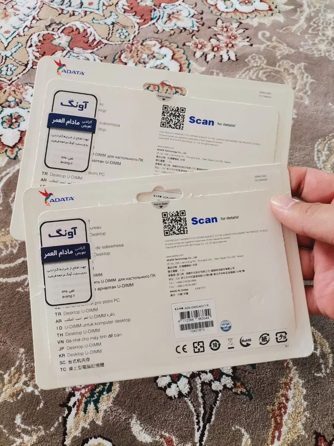 DDR4 ADATA 2400Mhz رم ای دیتا (4*2)|قطعات و لوازم جانبی رایانه|اصفهان, احمدآباد|دیوار