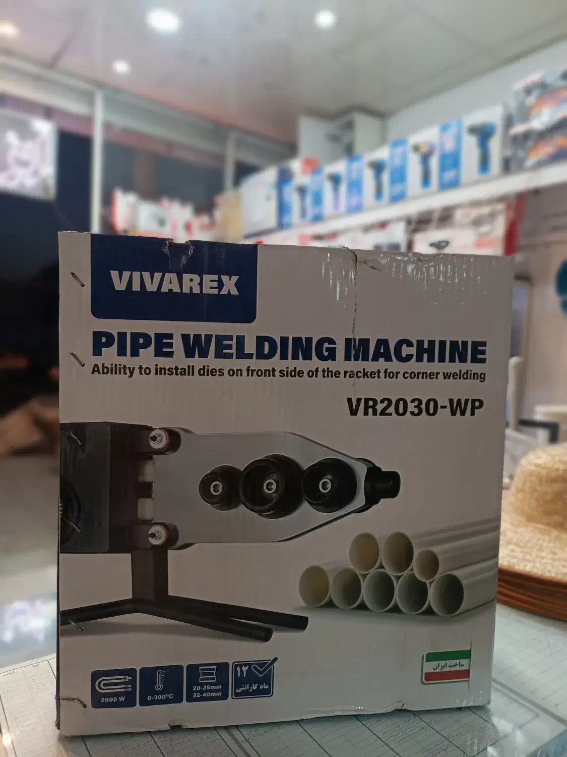 اتو لوله|ابزارآلات|ملایر, |دیوار