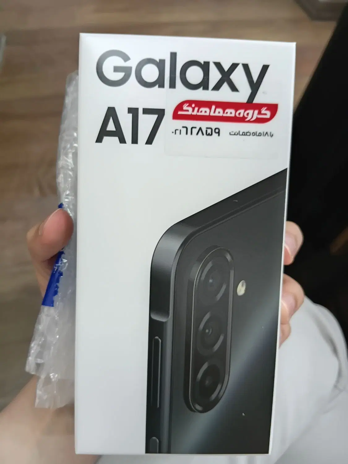 گوشی موبایل سامسونگ Galaxy A17 4G|موبایل|تهران, سهروردی|دیوار