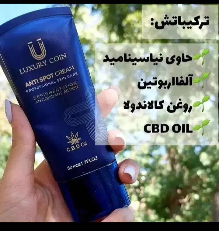 نمایندگی اصلی ضدلک لاکچری کوین|آرایشی، بهداشتی، درمانی|پاکدشت, پاکدشت (مامازند)|دیوار