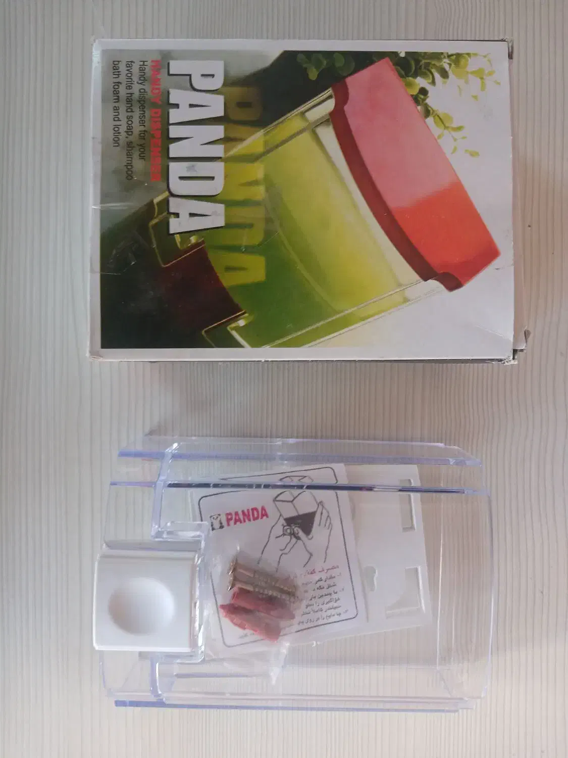 جامایع پلاستیکی|لوازم سرویس بهداشتی|فردیس, شهرک شهید حسینی|دیوار