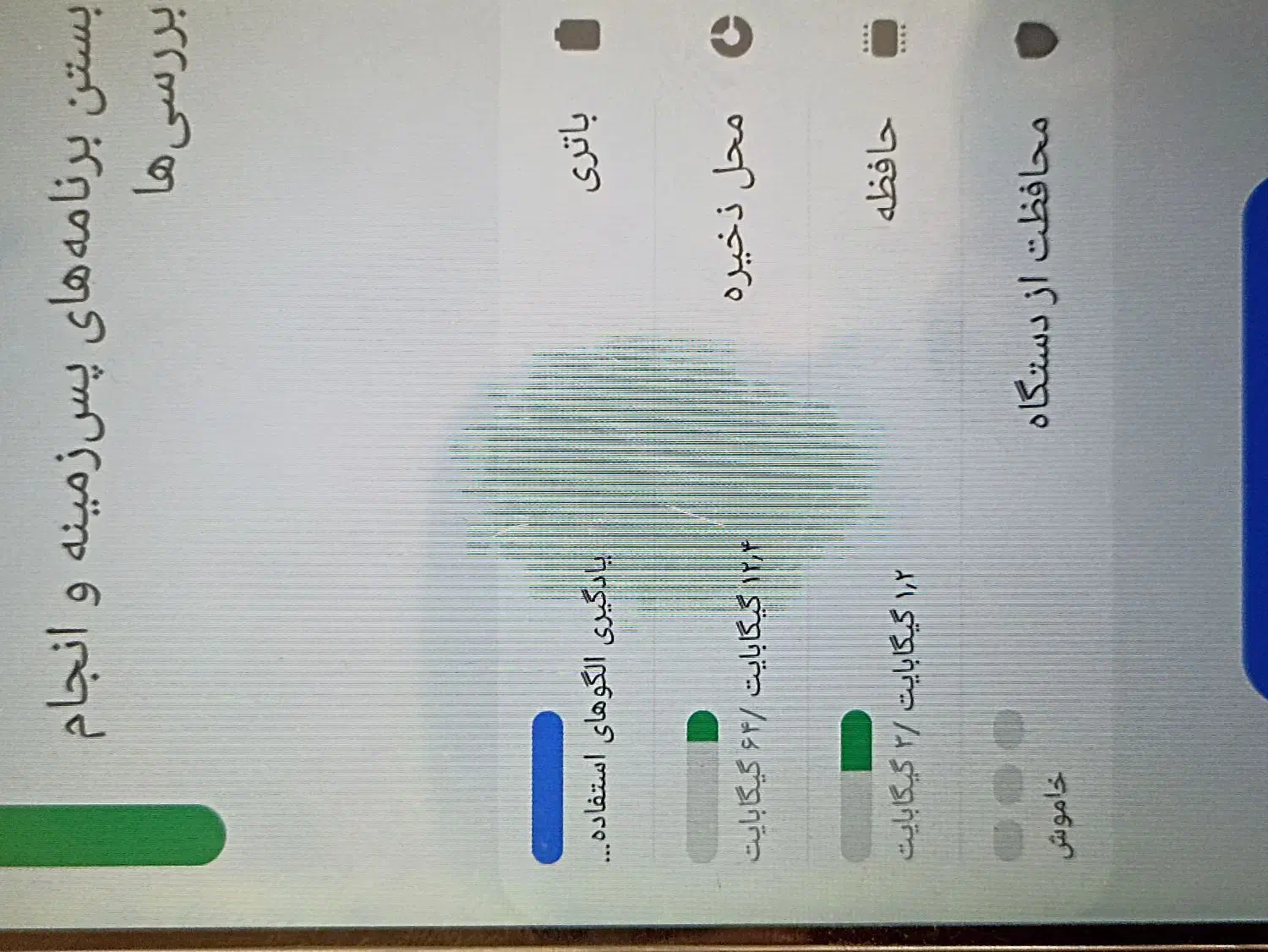 a02|موبایل|مریوان, |دیوار