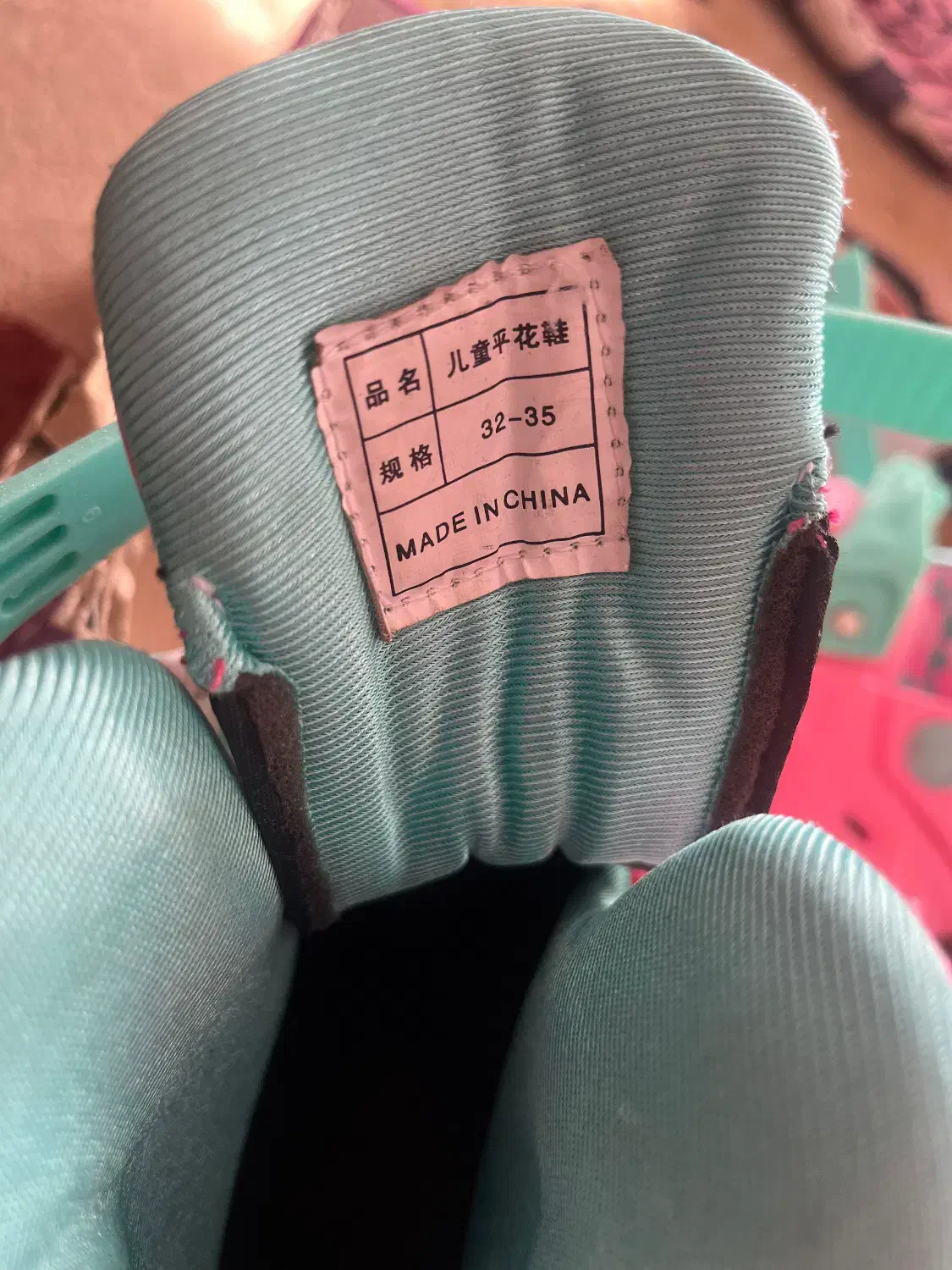 اسکیت دخترانه|دوچرخه، اسکیت، اسکوتر|پرند, فاز ۳|دیوار