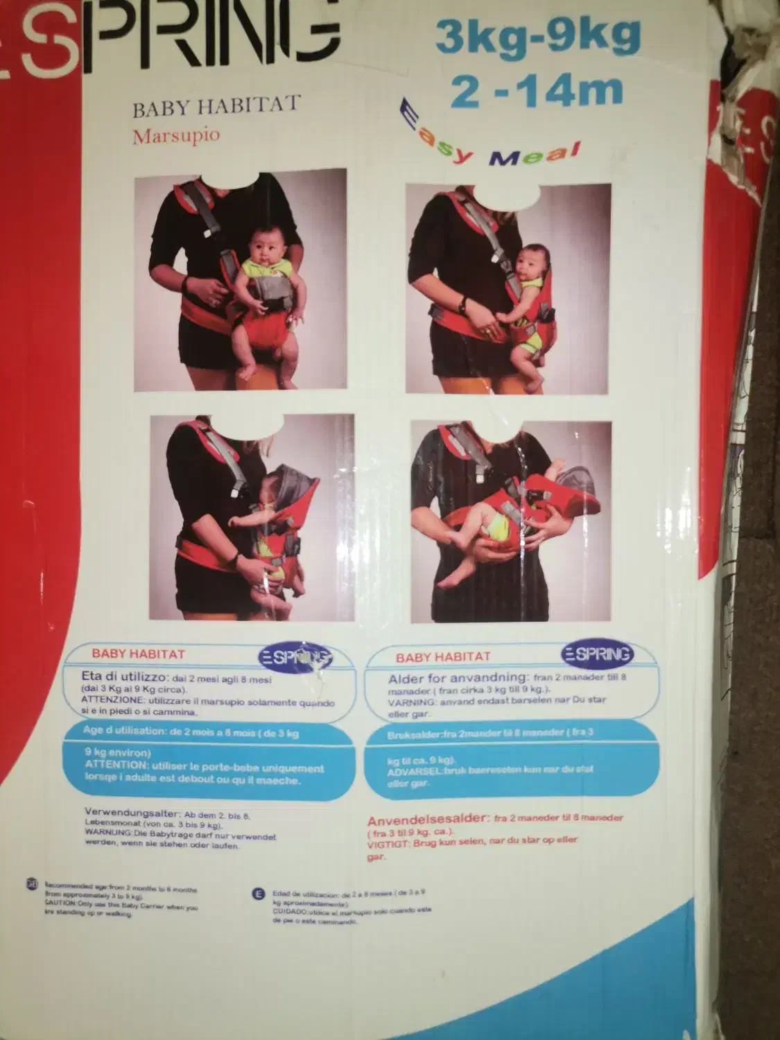 آغوشی نو نو|کالسکه و لوازم جانبی|نظرآباد, احمد آباد|دیوار