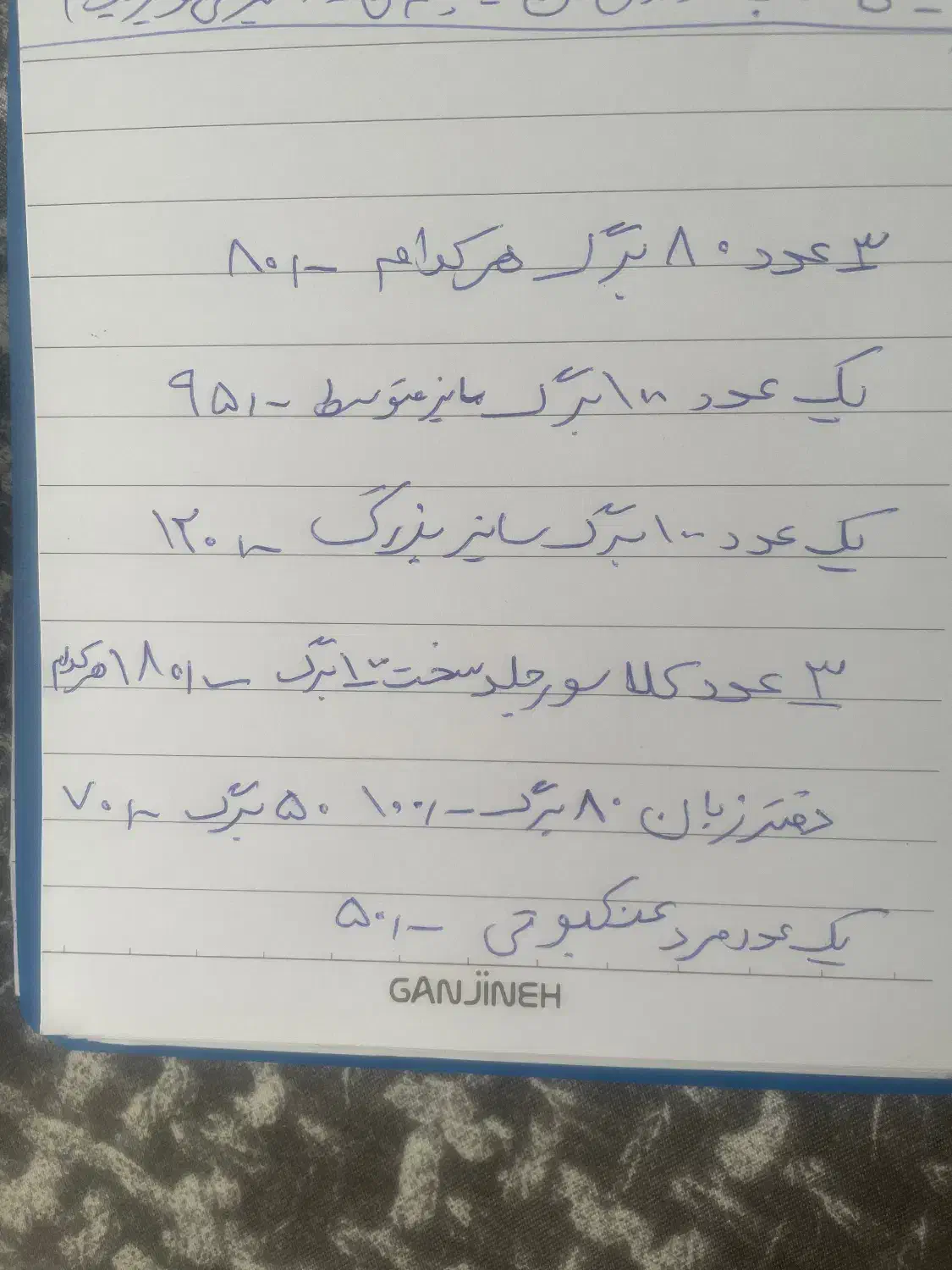 تعدادی دفتر جنس خوب|لوازم التحریر|تهران, خانی‌آباد|دیوار