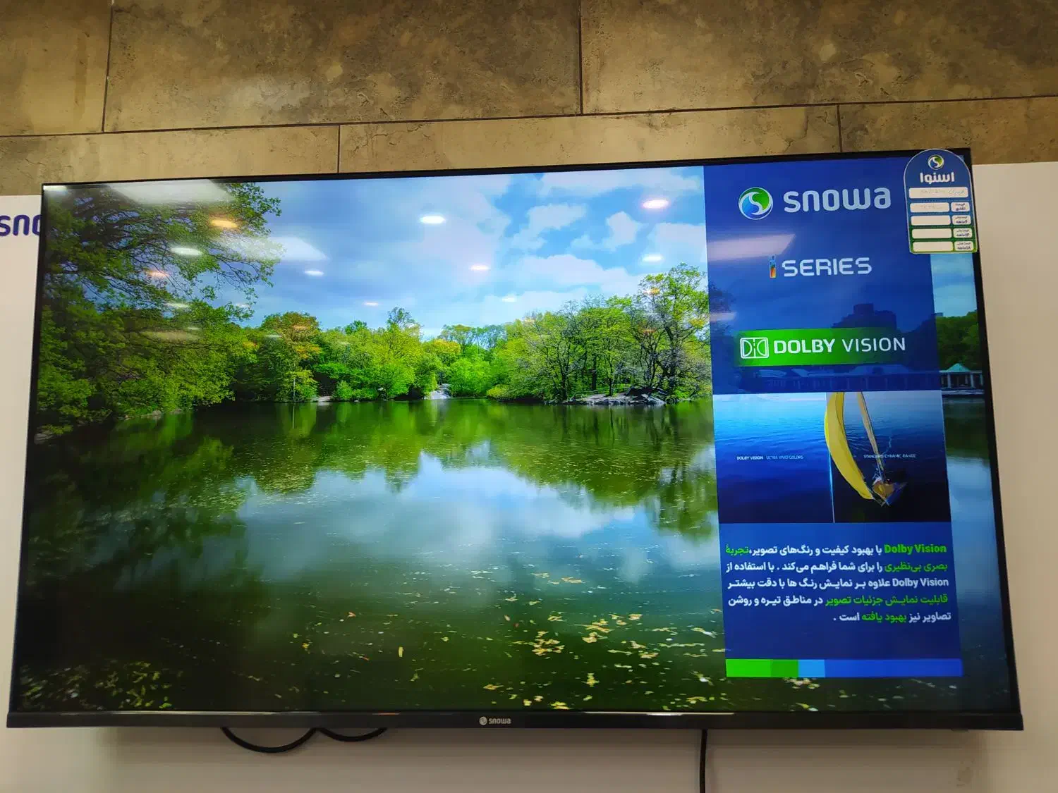 فروش ویژه تلویزیون ویترینی اسنوا|تلویزیون و پروژکتور|لنگرود, |دیوار