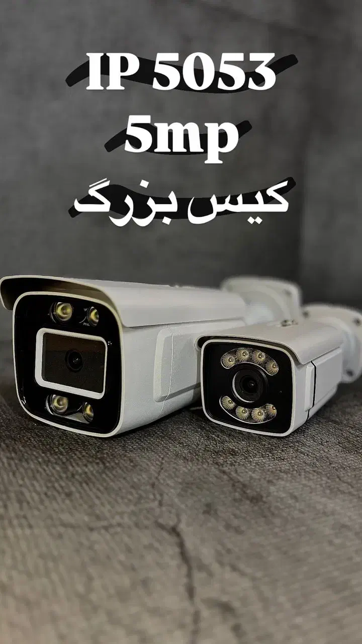 نصاب دوربین . فروش و خدمات دوربین|دوربین مداربسته|زابل, |دیوار