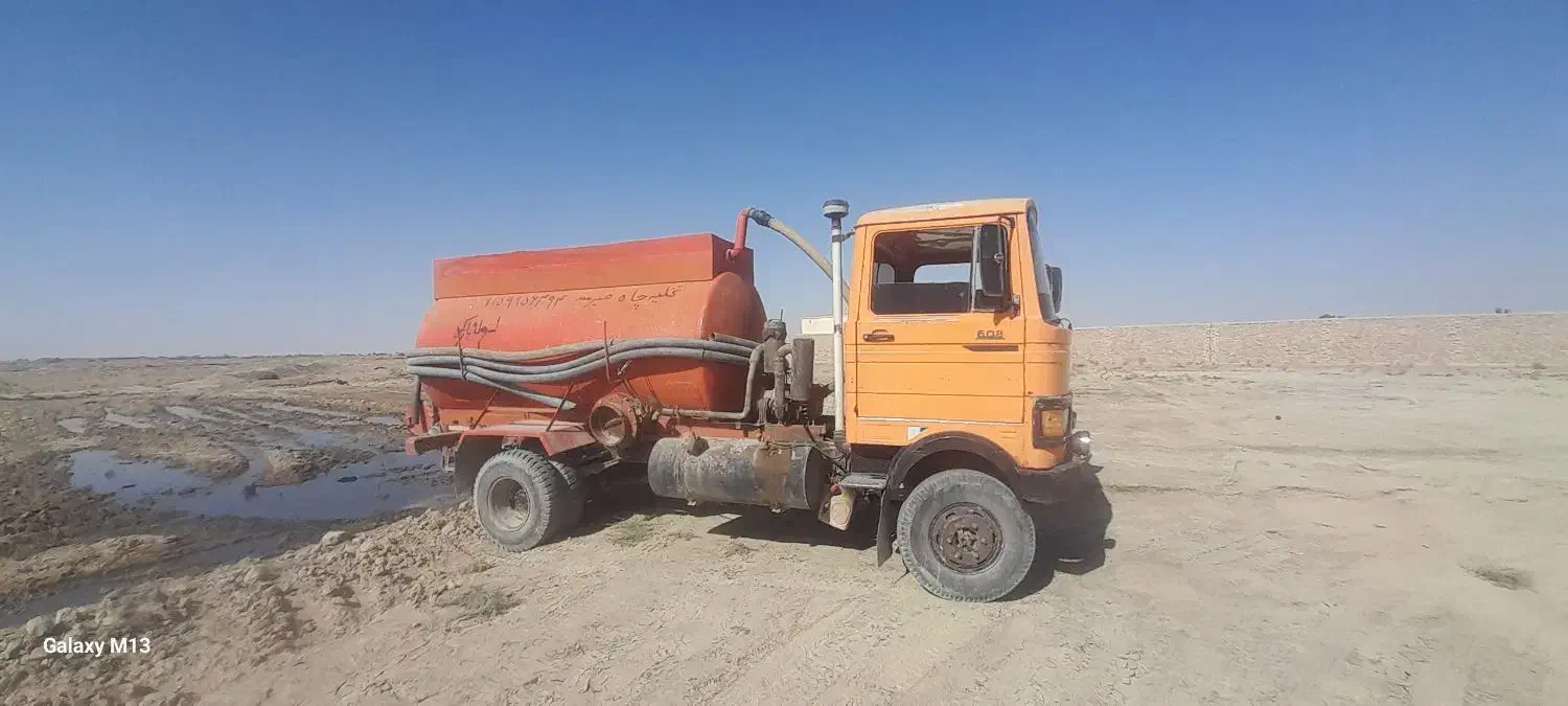 خاور تخلیه چاه|خودرو سنگین|زابل, |دیوار