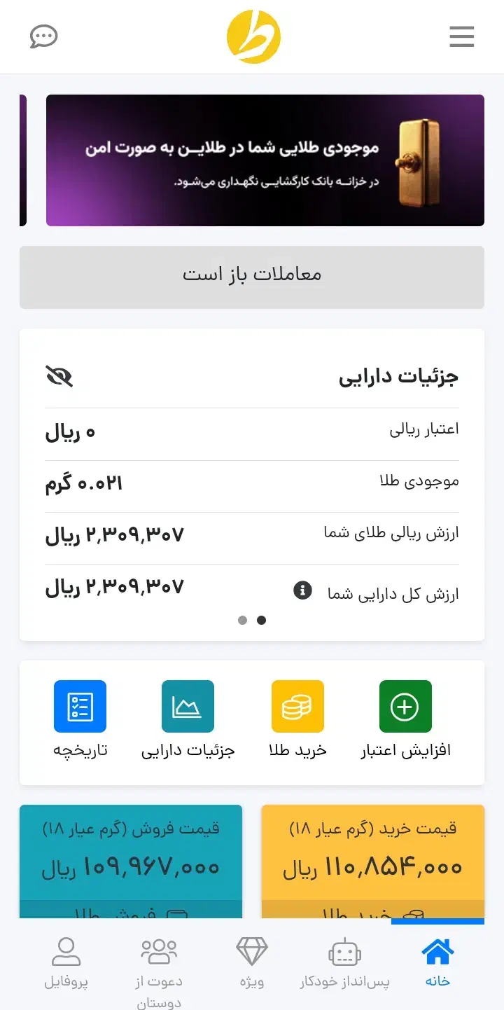 کد دعوت طلاین ۷ سوت|کارت هدیه و تخفیف|تهران, ترمینال غرب|دیوار