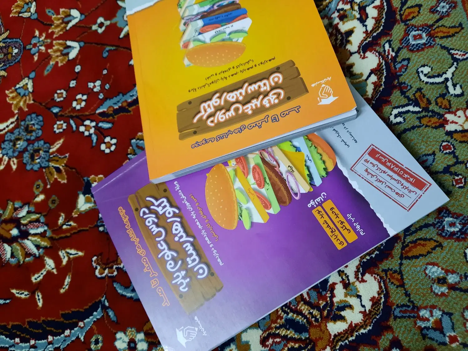 کتاب تست و کنکور کامپیوتر میرباقری و هنرستان یار|کتاب و مجله آموزشی|تهران, تهرانپارس جنوبی|دیوار