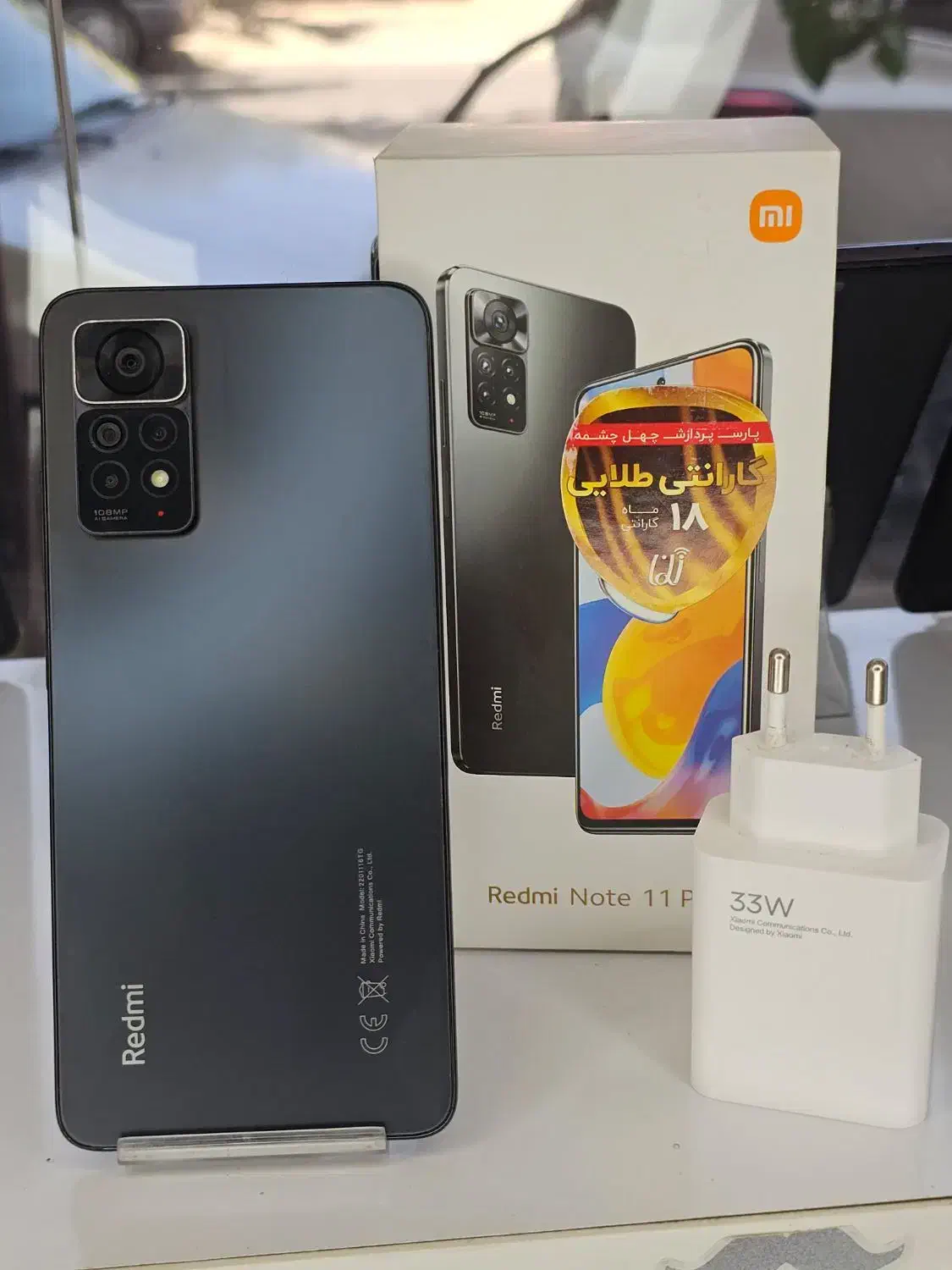 شیائومی Redmi Note11pro قابل معاوضه|موبایل|شیراز, سینما سعدی|دیوار