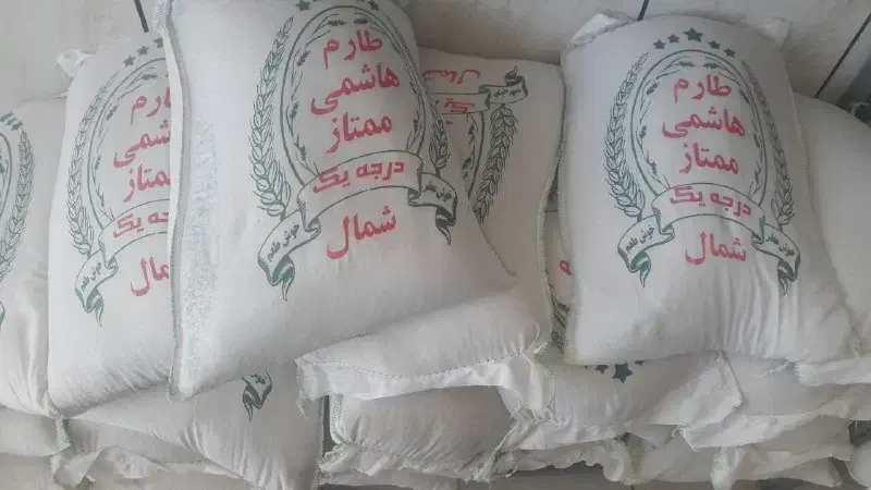 برنج طارم هاشمی ممتاز|خوردنی و آشامیدنی|شاهین دژ, |دیوار