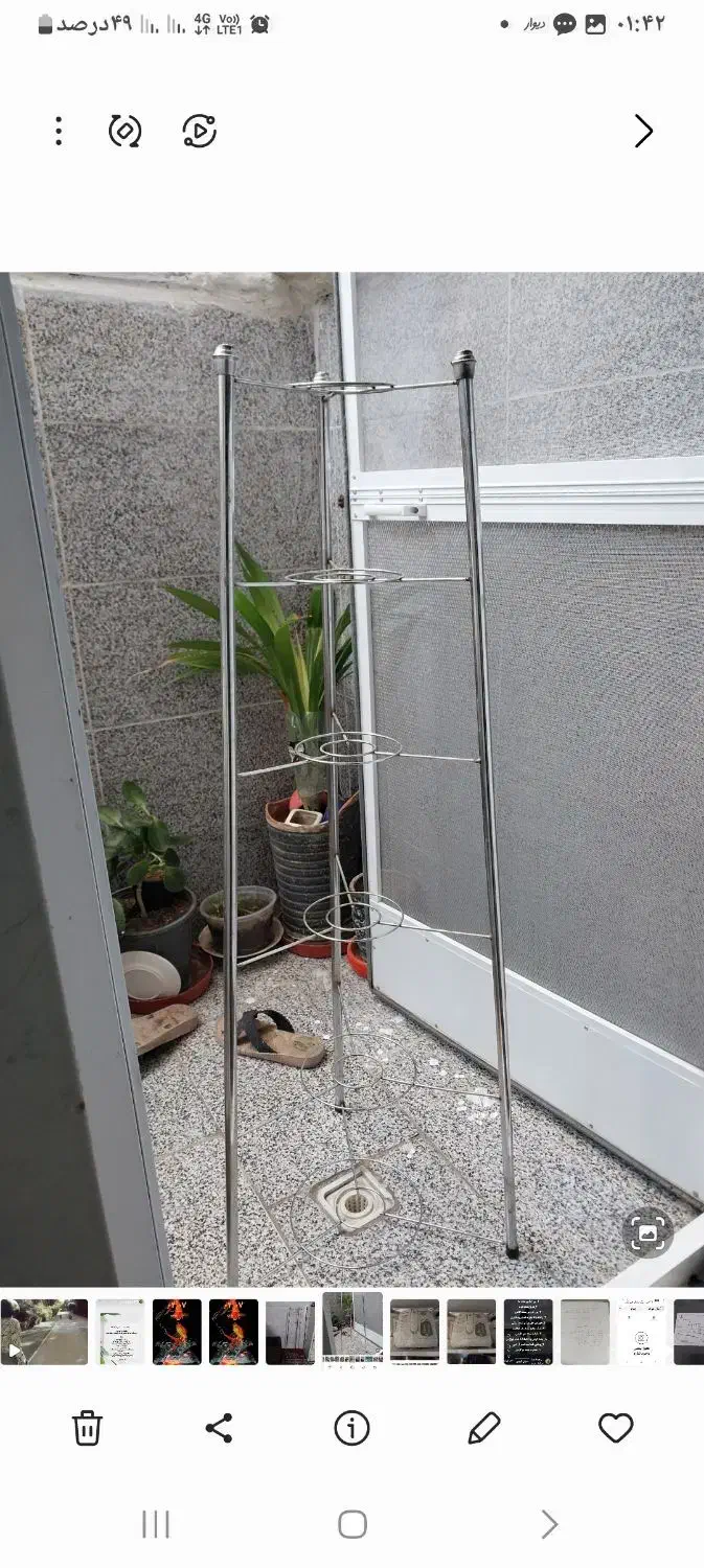 پایه قابلمه|آب‌چکان و نظم‌دهنده ظروف|سبزوار, جوادیه شرقی|دیوار