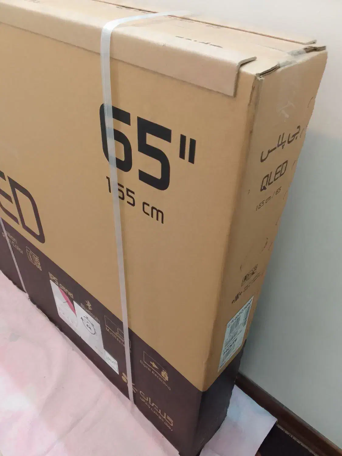 تلویزیون جی پلاس ۶۵ اینچ QLED|تلویزیون و پروژکتور|تهران, کن|دیوار