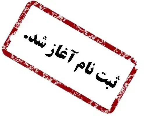 ثبت نام دوره گل آرایی در خمینی شهر(با ارائه‌ مدرک)|خدمات آموزشی|خمینی‌شهر, |دیوار