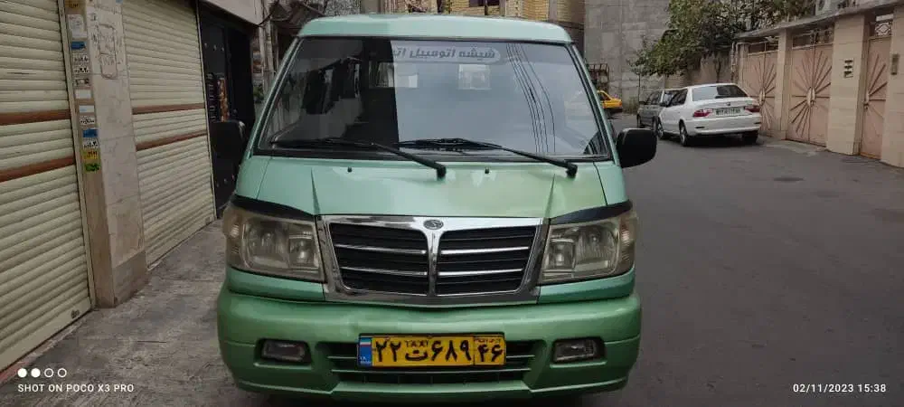 ون دربستی|خدمات حمل و نقل|رشت, سعدی (تختی)|دیوار