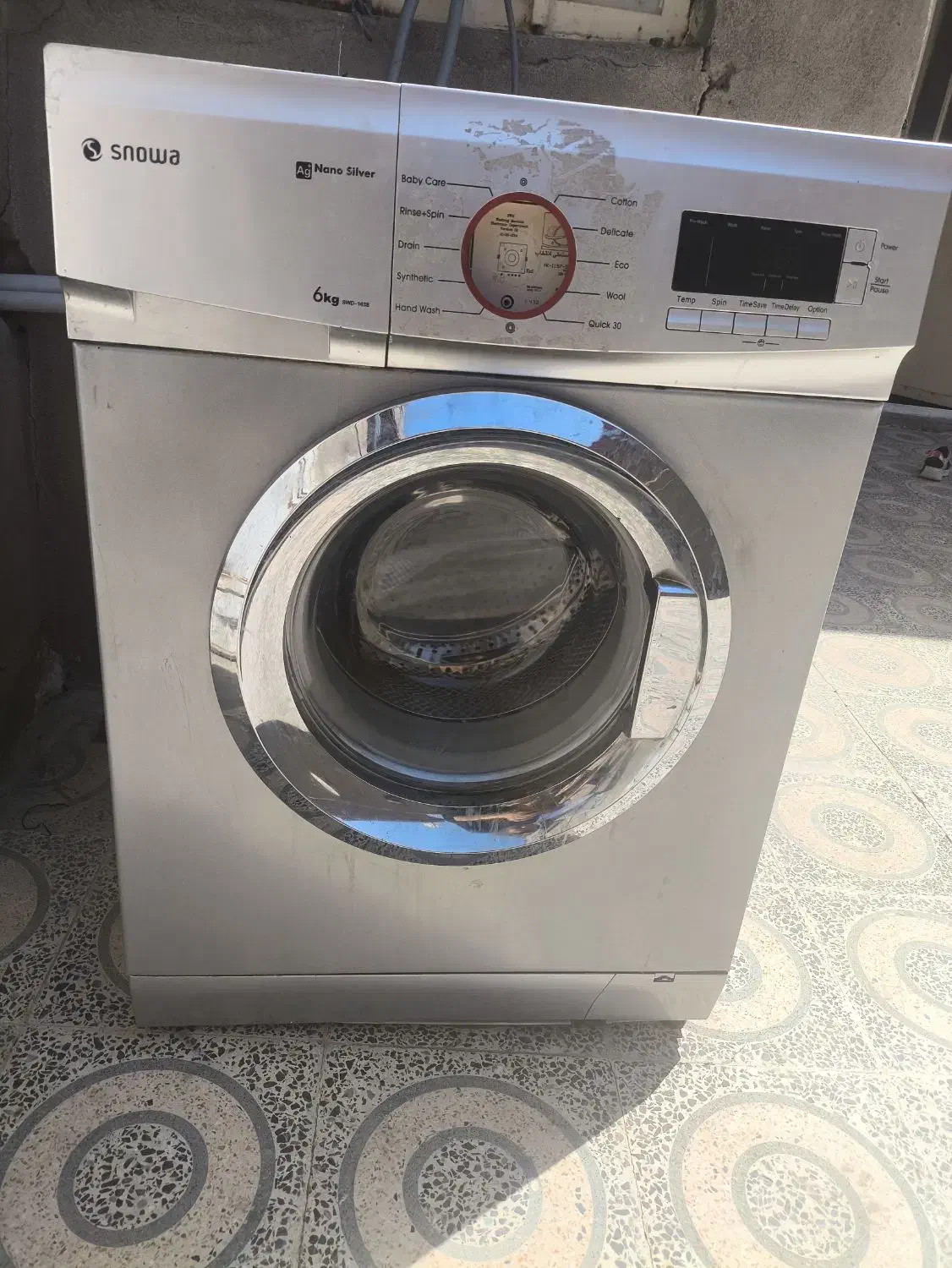 لباسشویی نیاز به تعمیر|ماشین لباسشویی و خشککن لباس|مسجد سلیمان, |دیوار