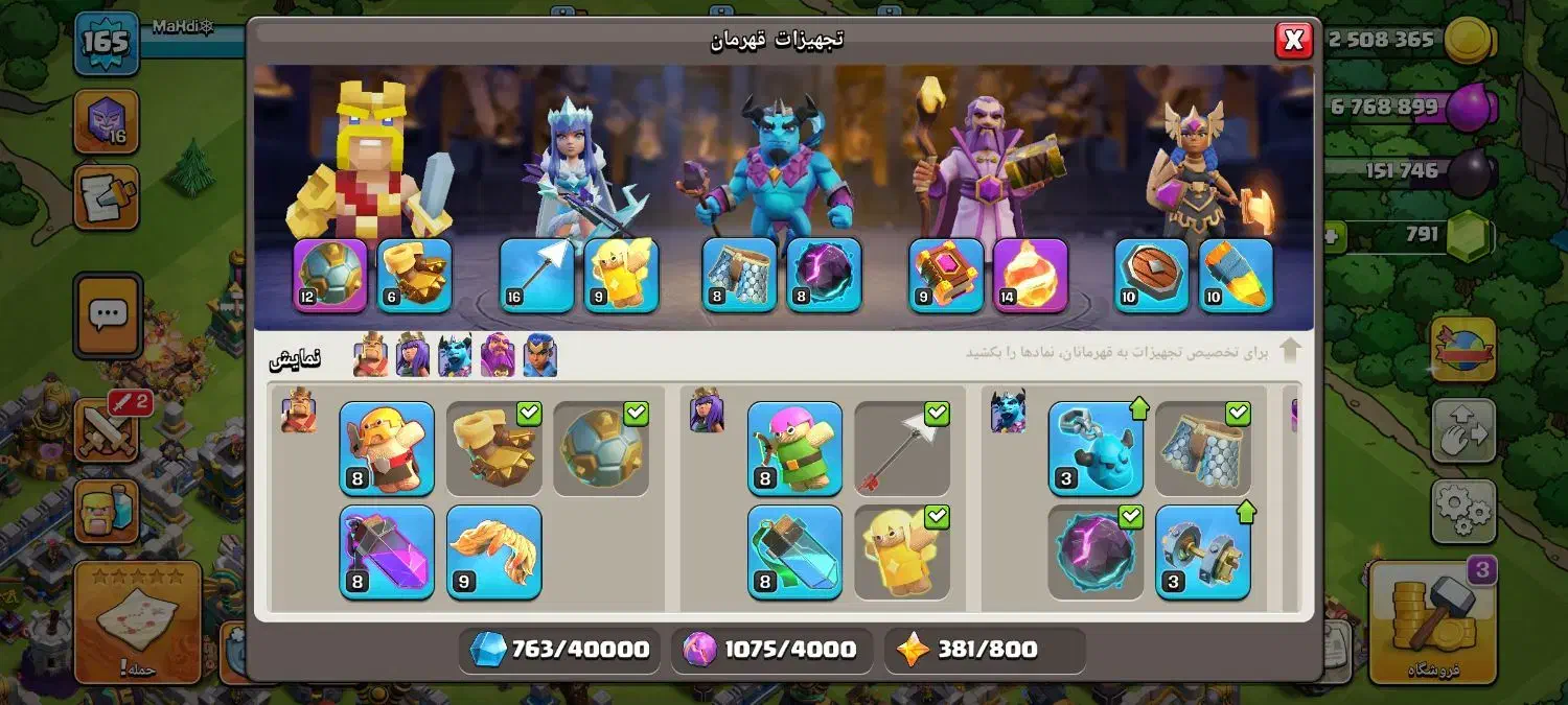 اکانت کلش فروش فوری|کنسول، بازی ویدئویی و آنلاین|قم, نیروگاه|دیوار