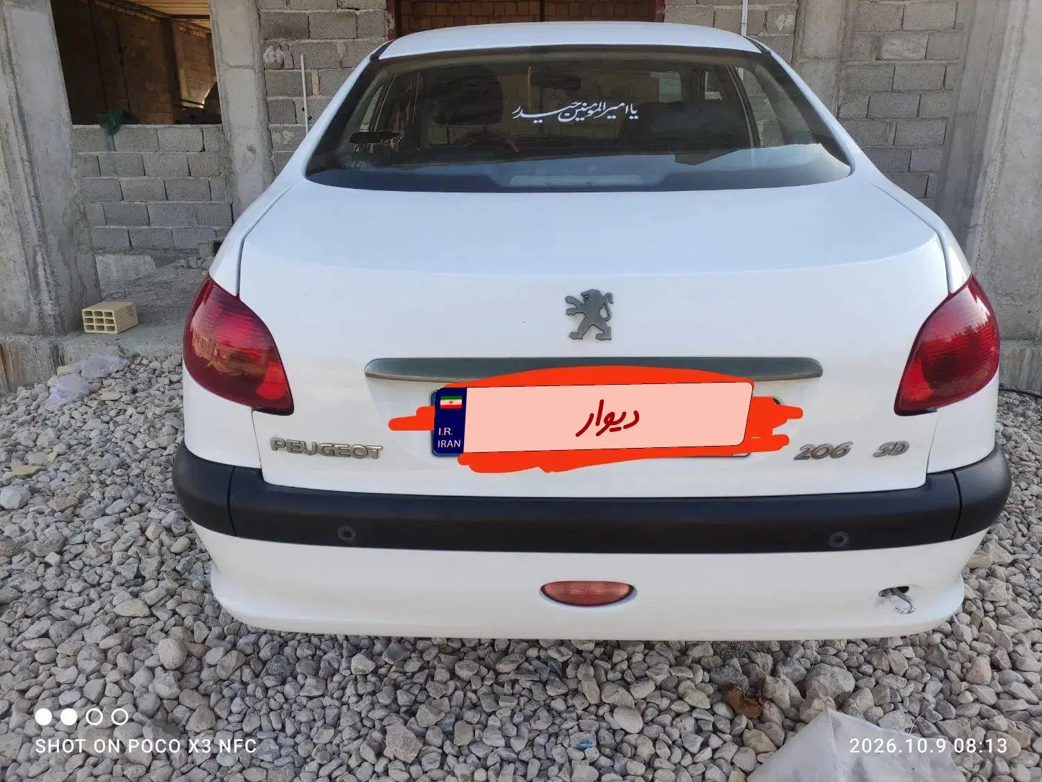 ۲۰۶sd v8|خودرو سواری و وانت|بوشهر, |دیوار
